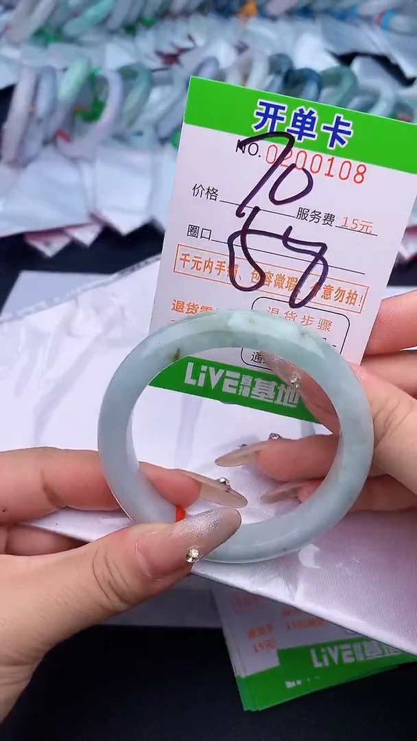 未镶嵌手镯翡翠08天然缅甸A货