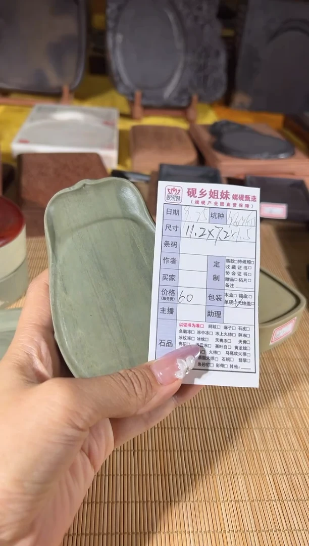 喵喵专场直播链接