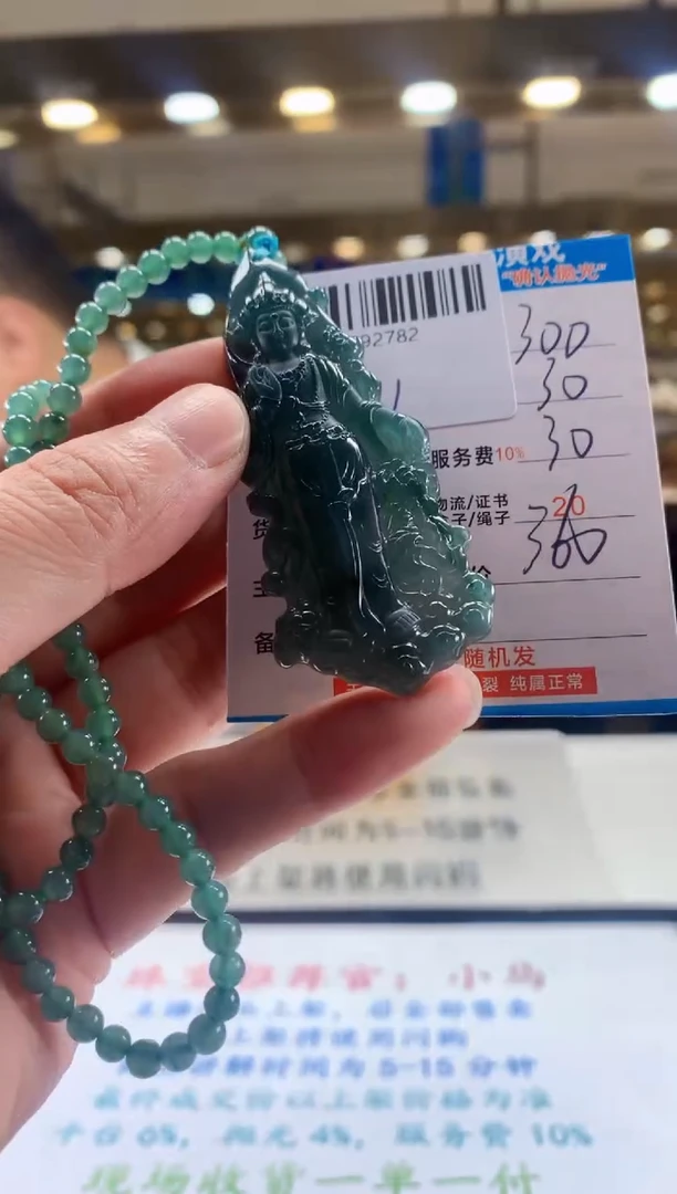 未镶嵌定制翡翠天然翡翠A货拍一发一