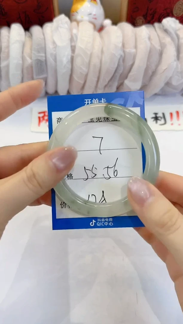 未镶嵌手镯石英质玉7