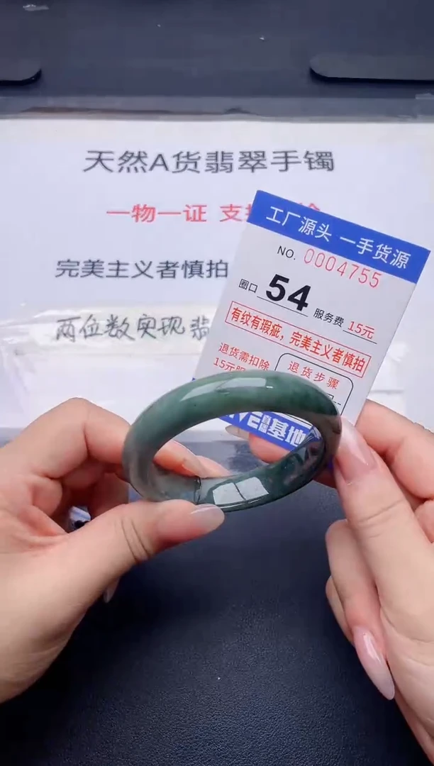 未镶嵌手镯翡翠翡翠手镯未镶嵌