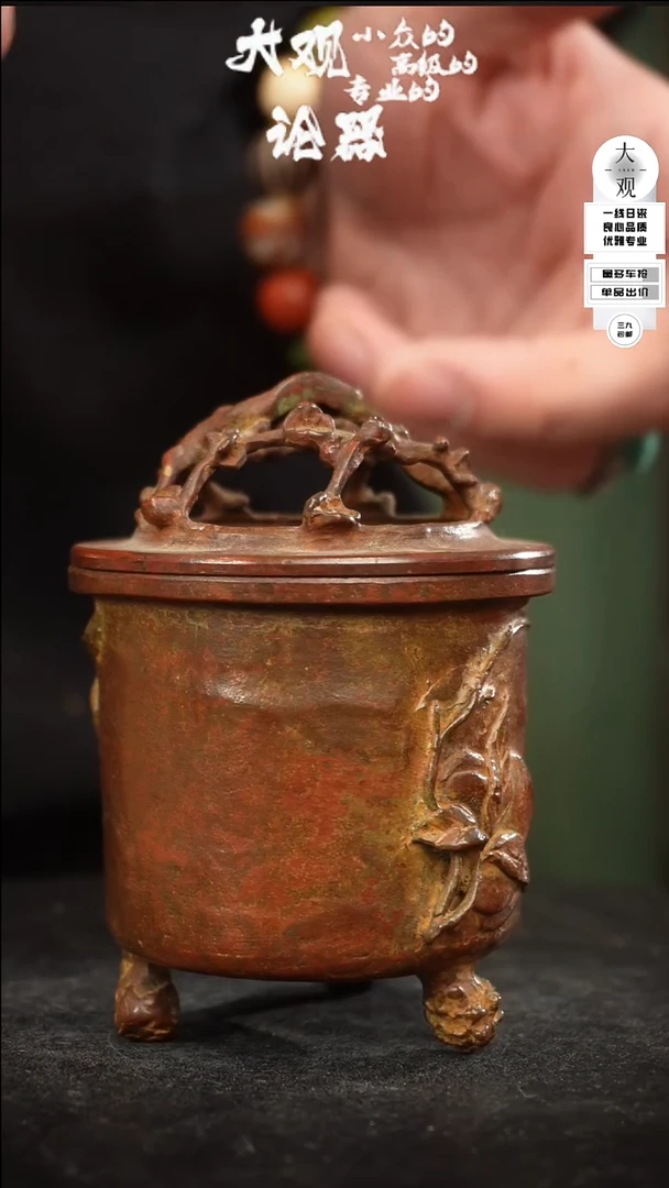 【闪购商品】瓷片大观论器香炉