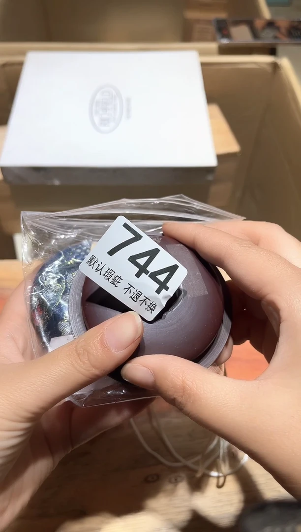 柳**明中古瓷器瑕疵品744