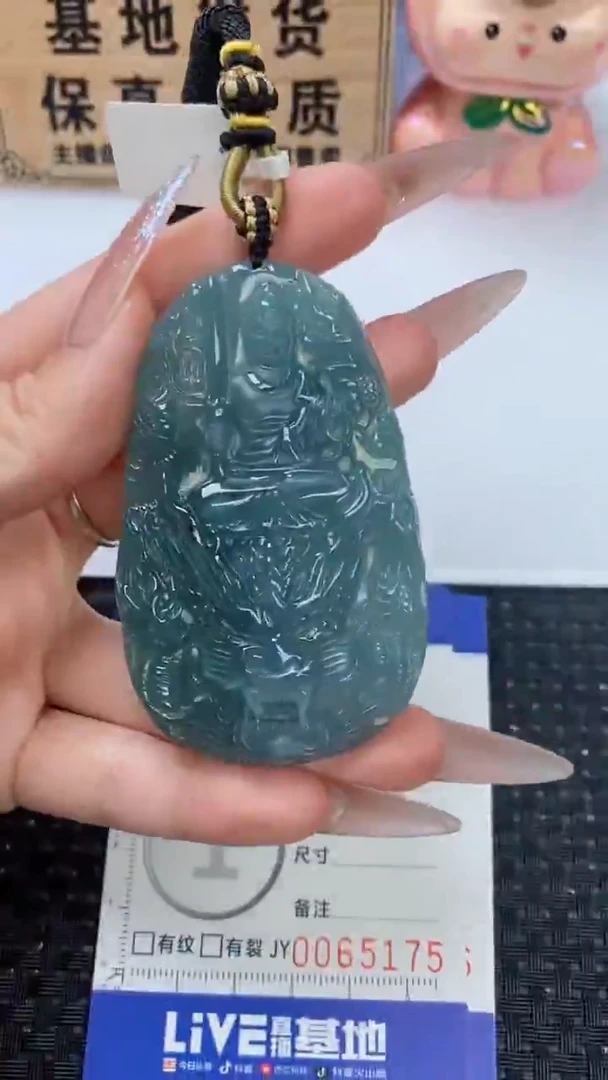 翡翠未镶嵌颈饰