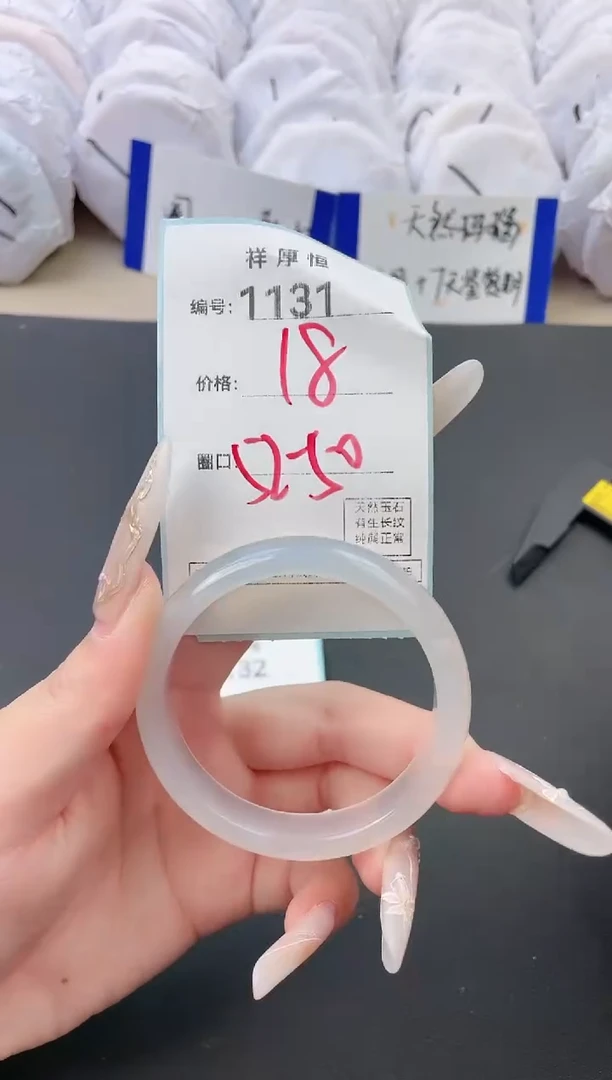 【闪购商品】玛瑙/玉髓手镯未镶嵌1131