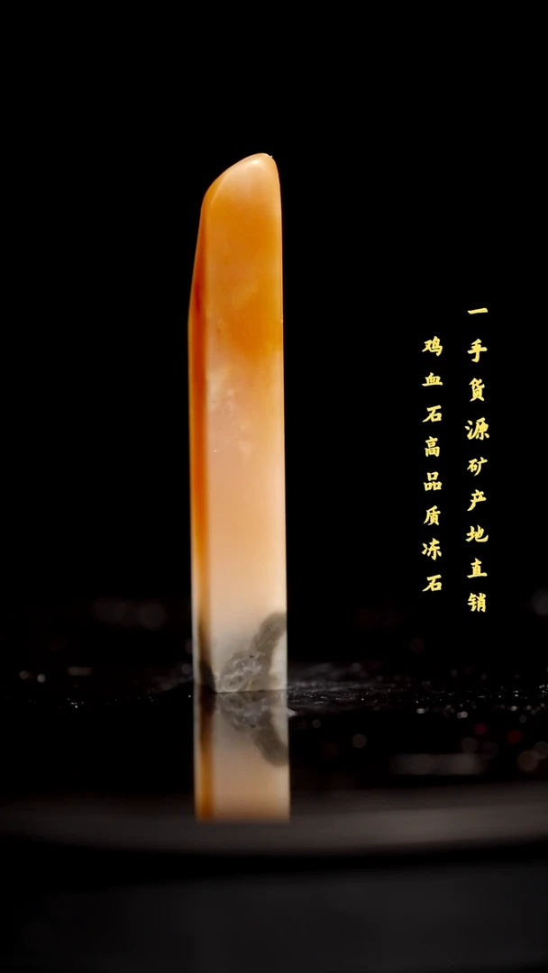 昌化石精品冻石印章