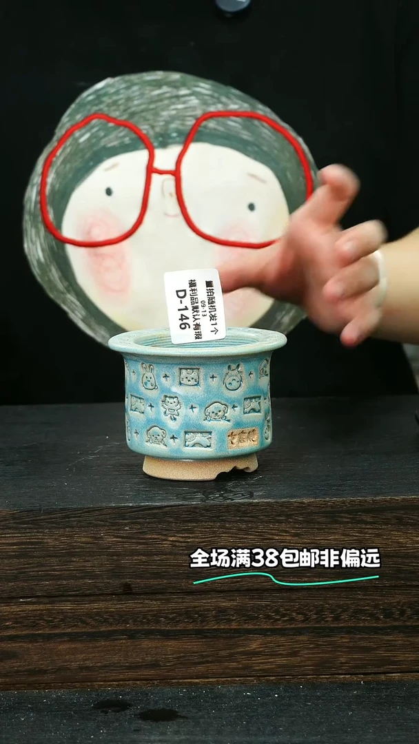七里烧默认微瑕9-13-146-6