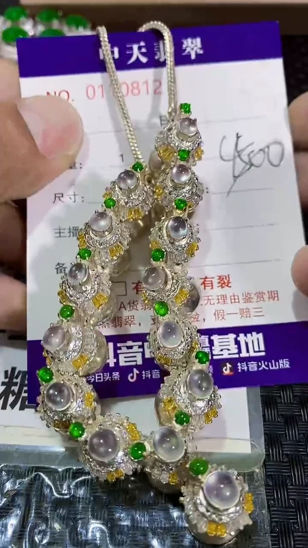 未镶嵌戒指翡翠向****见未镶嵌0812