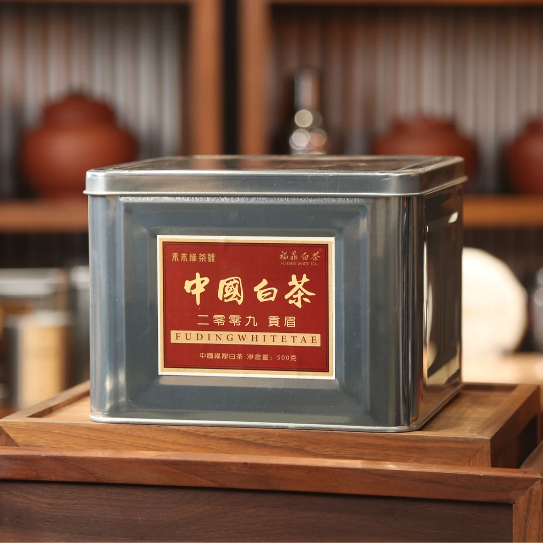 【实用】2009年贡眉【中国白茶】500克100克 限量分享