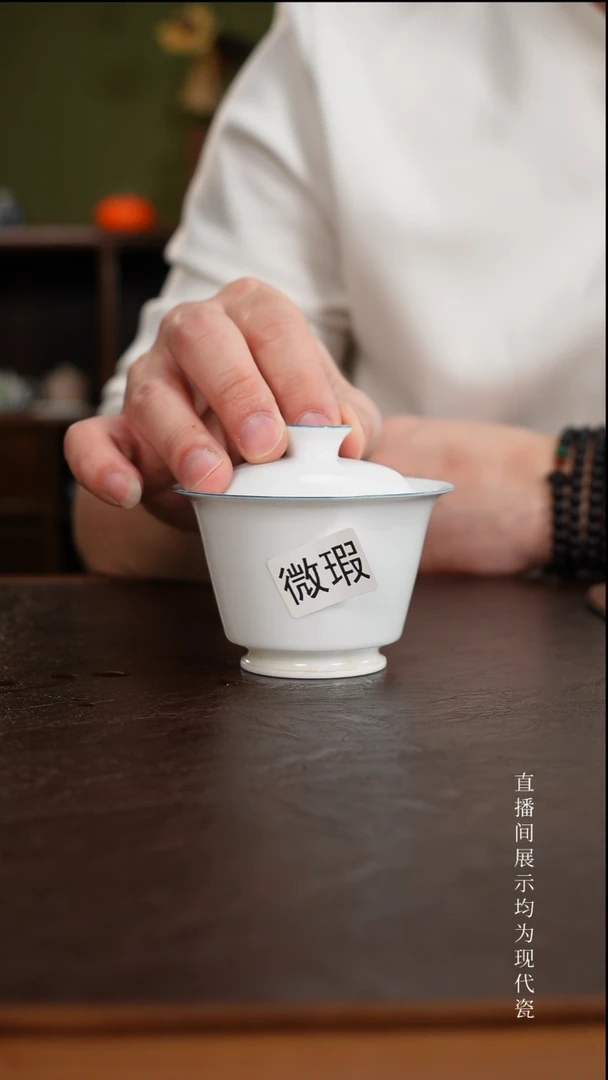 三钰堂茶具直播闪购专属链接(以闪拍图片为准)