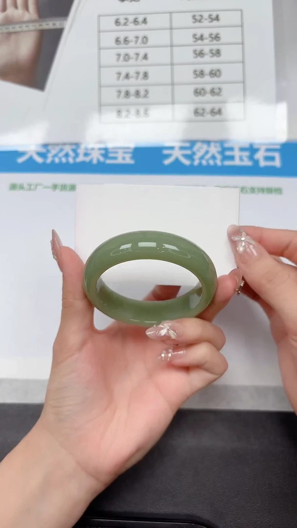 未镶嵌手镯石英质玉29-52.2