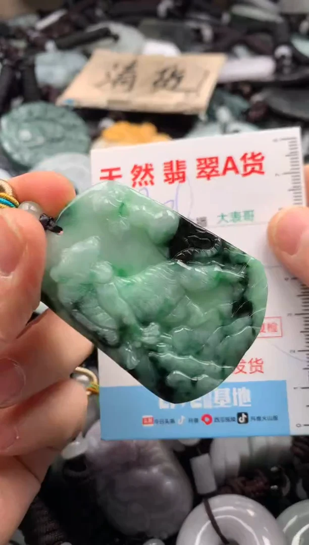 【闪购商品】翡翠吊坠(不含链)未镶嵌1