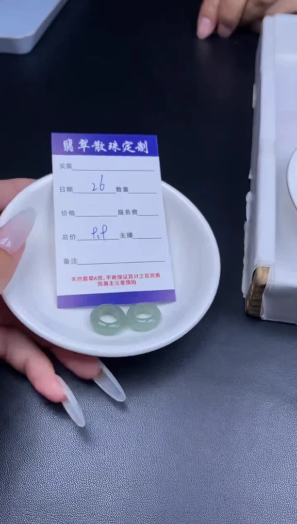 颈饰未镶嵌翡翠贞城散珠批发DIY编制