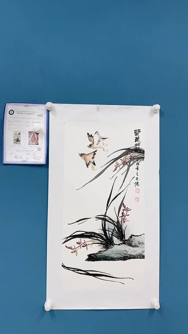 【闪购商品】国画1.20-王夫怀-四尺四开11