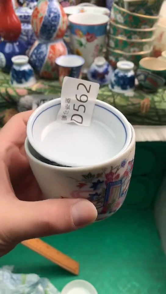 克*镰仓甄选瓷器满18包邮C562