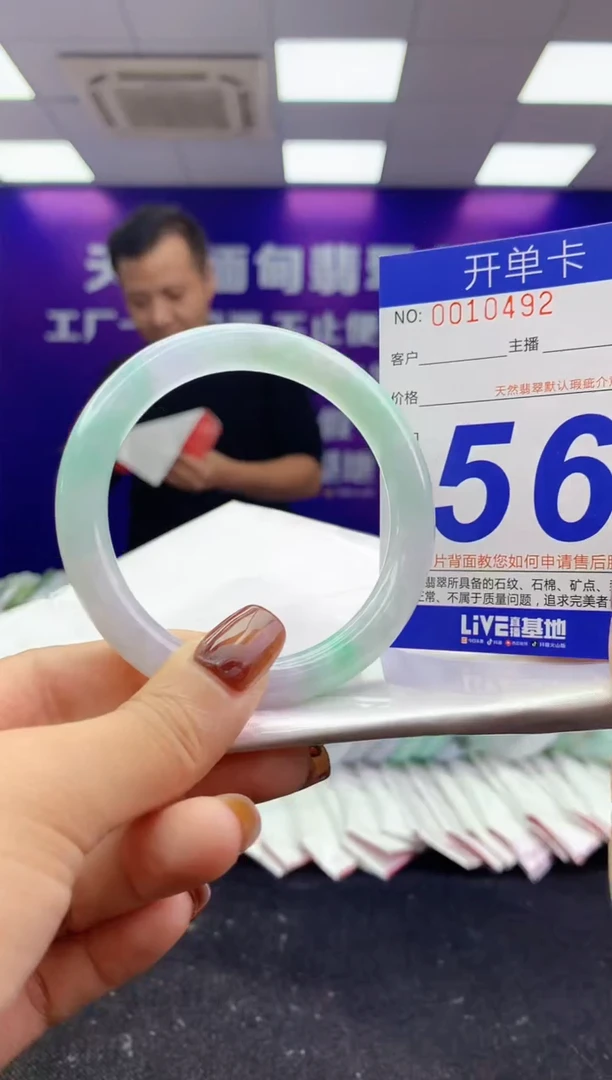 未镶嵌手镯翡翠AAAAAAAAAAAA
