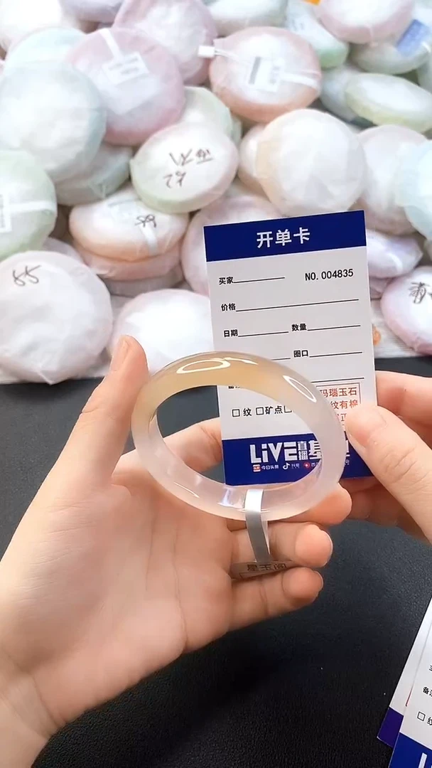 手镯玛瑙/玉髓未镶嵌4835圈口53