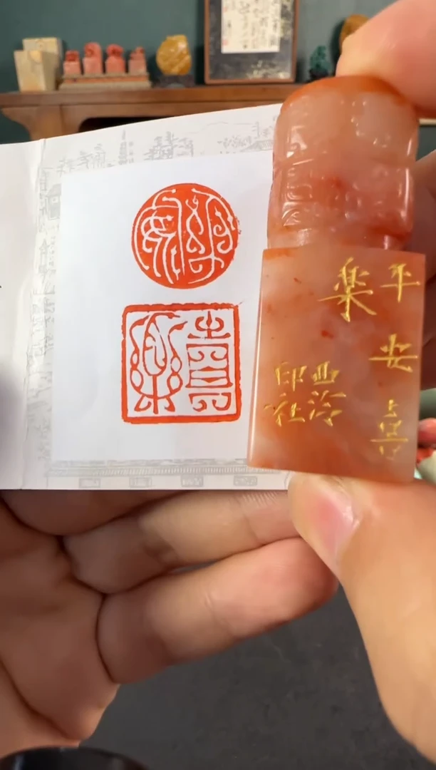 青田石印石编号编号1417