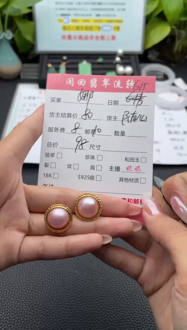 耳饰银S925镶嵌拼合珍珠（马贝珠）娜*耳饰