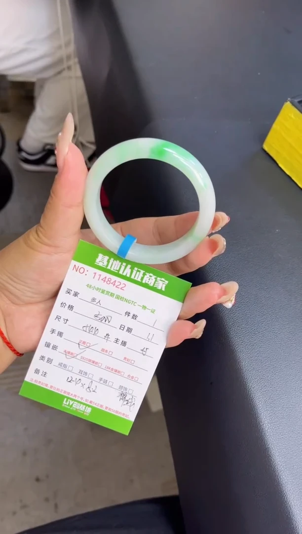 未镶嵌手镯翡翠多人