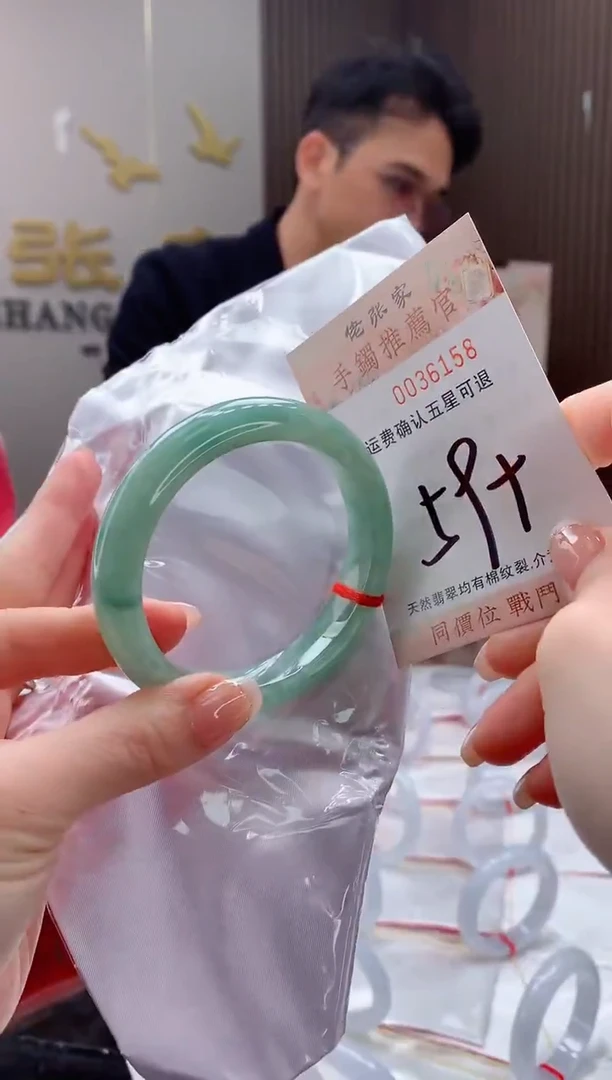 未镶嵌手镯翡翠天然缅甸A货翡翠