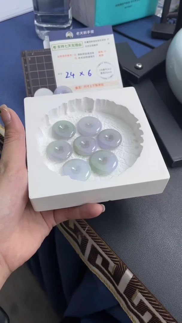 【闪购商品】翡翠颈饰未镶嵌翡翠平安扣3/多样性发其一CP