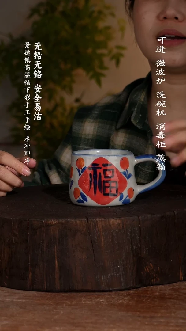 碗陶瓷景德镇高温瓷釉下彩手绘陶瓷