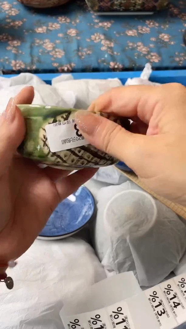 瓷片B****肉瓷器瓷器%8