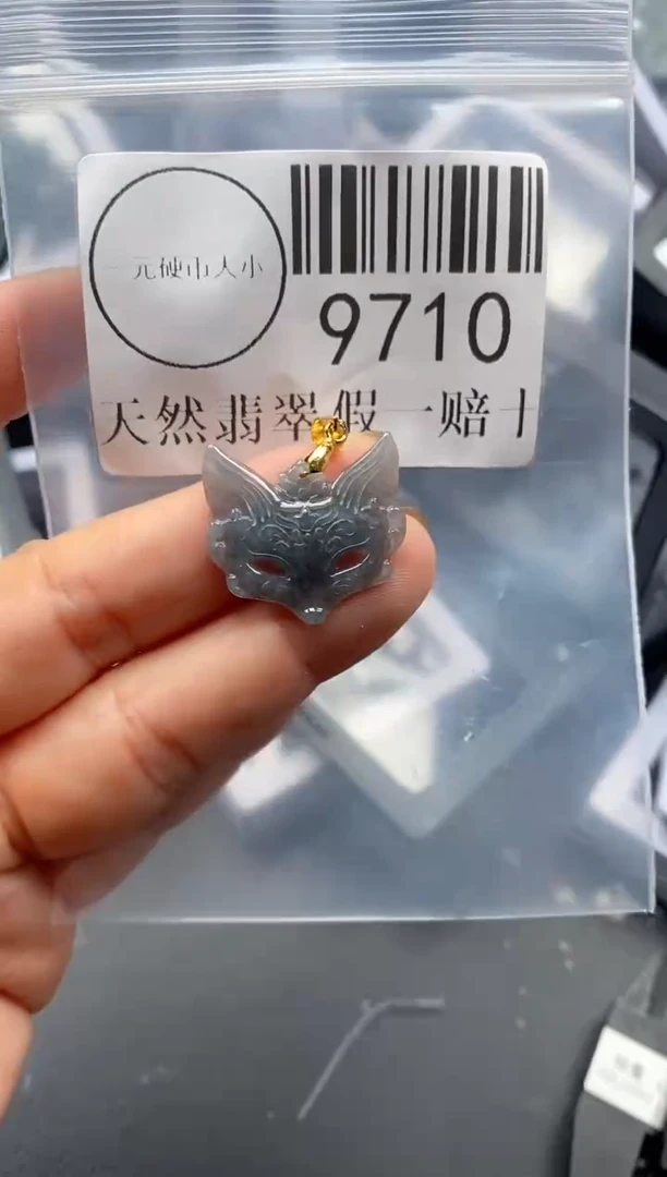 吊坠(不含链)未镶嵌翡翠9710