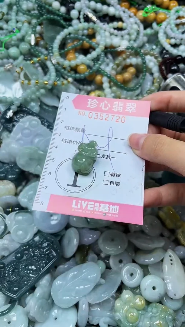颈饰未镶嵌翡翠闪购0352720