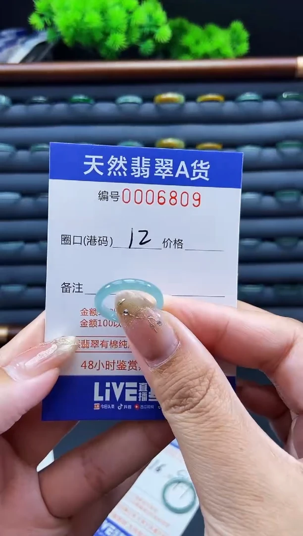 未镶嵌戒指翡翠戒圈