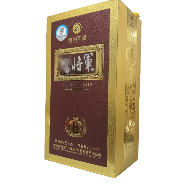 习酒X将军上将（2020年）收藏级53度酱香型白酒53%Vol