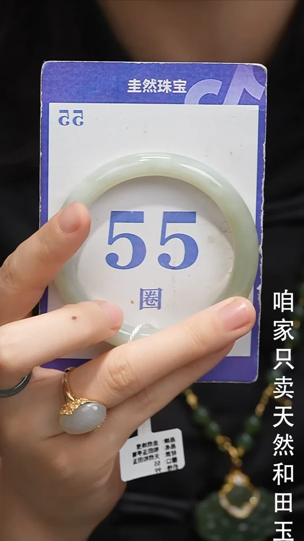 未镶嵌手镯和田玉115