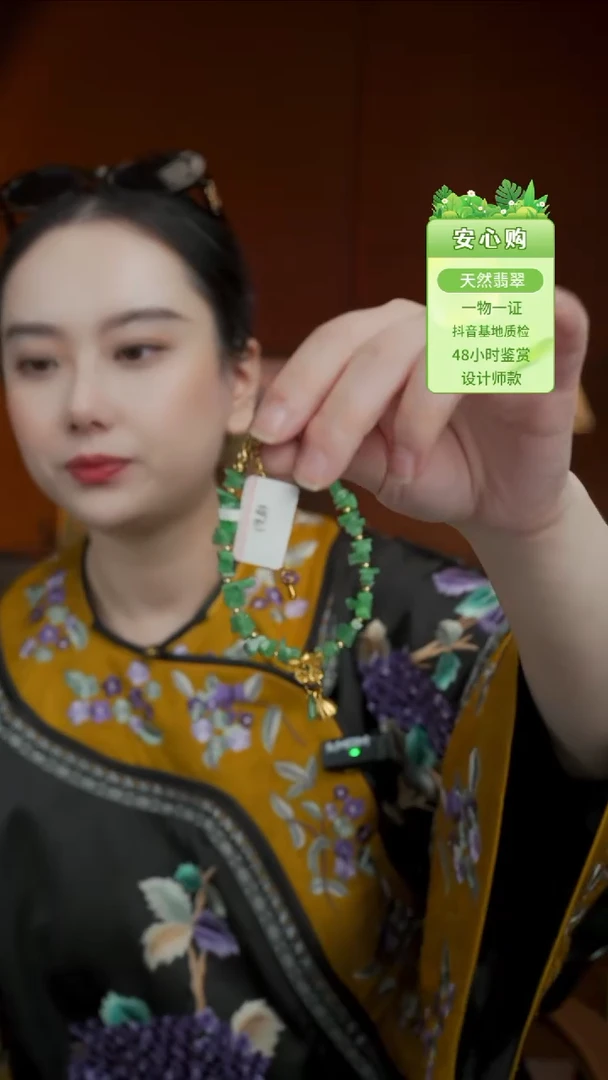未镶嵌手镯翡翠果绿手链