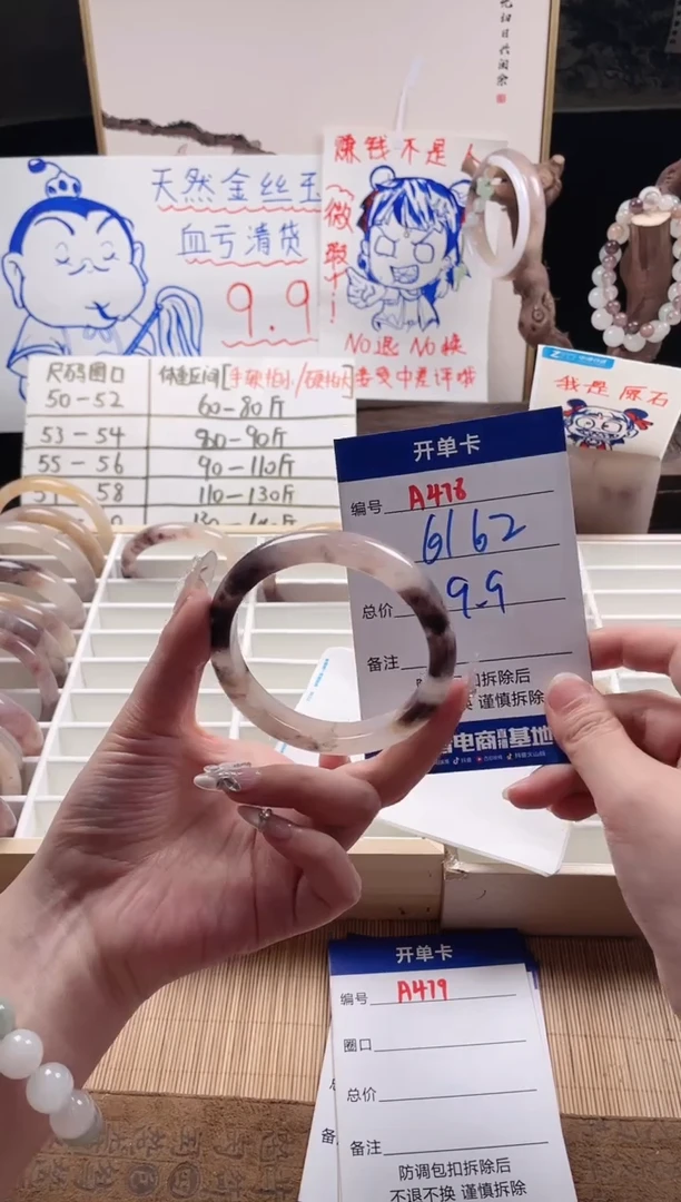 【闪购商品】石英质玉手镯未镶嵌A478