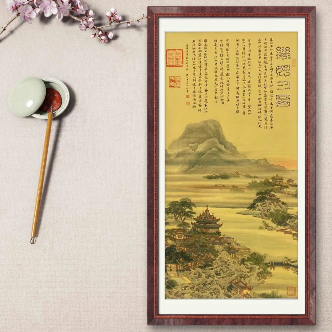 林老师作品《  花好月圆》托底无框