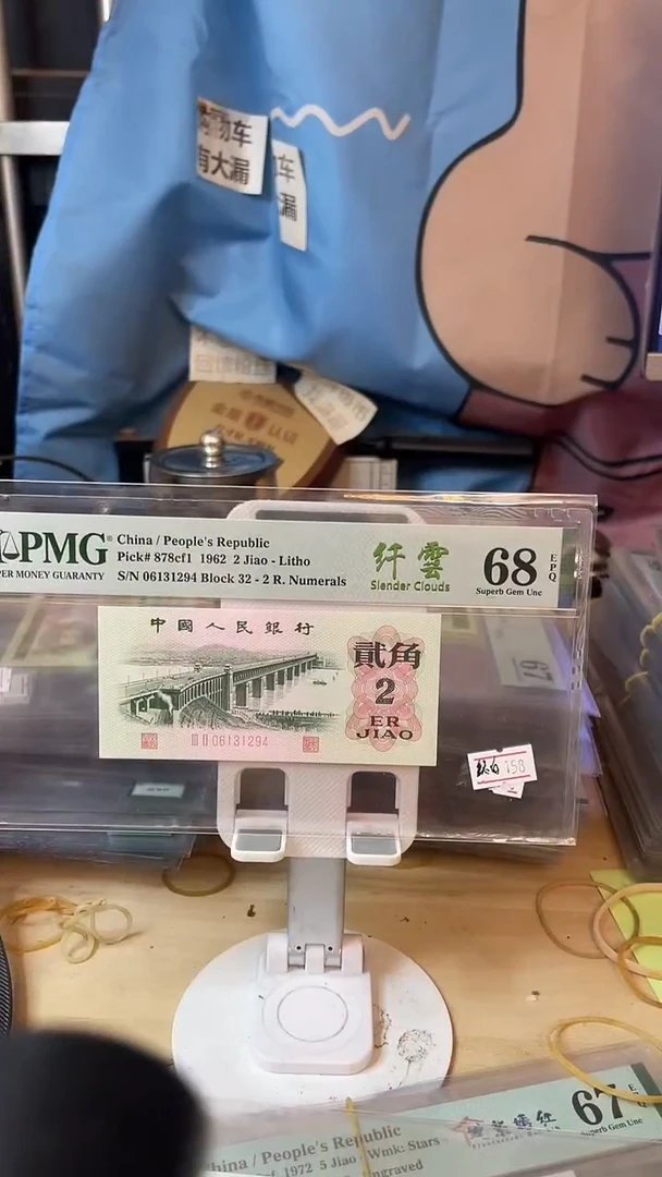 钛白祥云特强纤云68分带四！