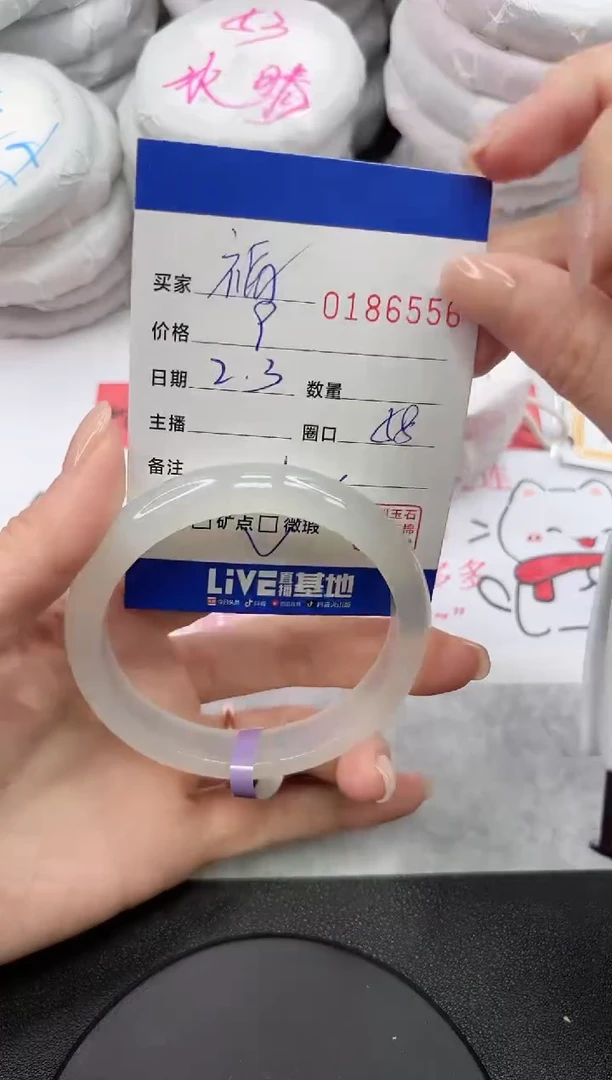 【闪购商品】玛瑙/玉髓手镯未镶嵌6556