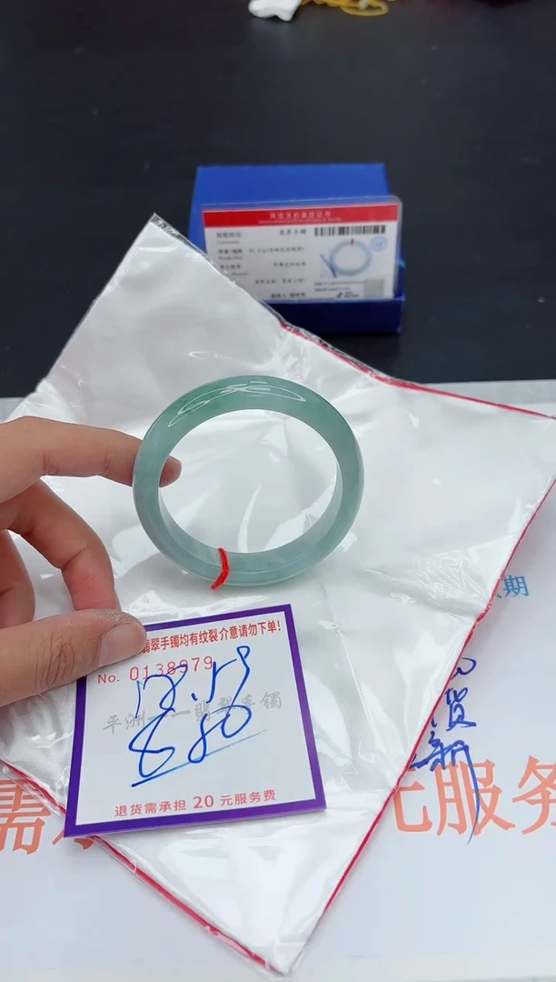 未镶嵌手镯翡翠111111