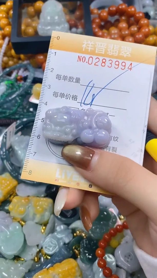 颈饰未镶嵌翡翠闪购0283994