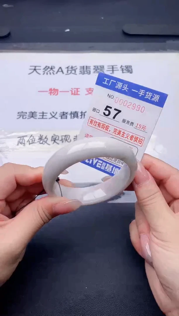 未镶嵌手镯翡翠翡翠手镯未镶嵌
