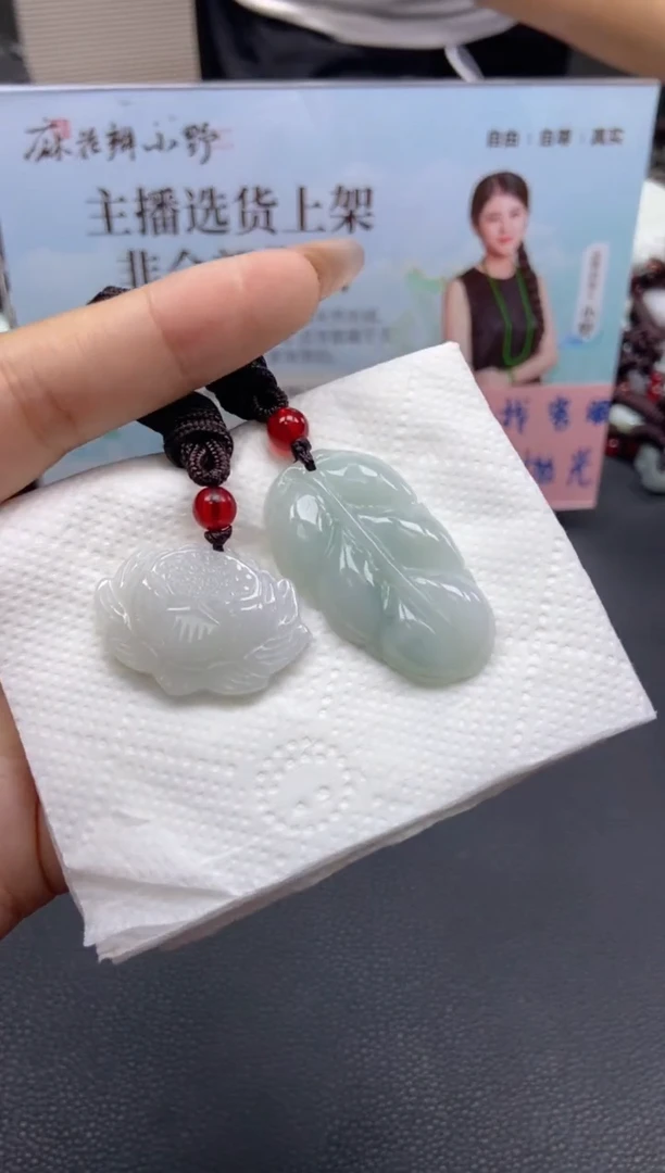 【闪购商品】翡翠颈饰未镶嵌天然翡翠A货67