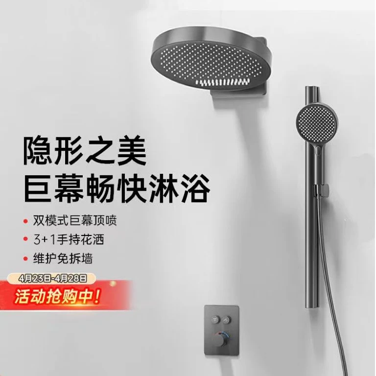 BHOIR6冷热恒温纯铜增压多功能极简暗装淋浴花洒卫浴套装家用