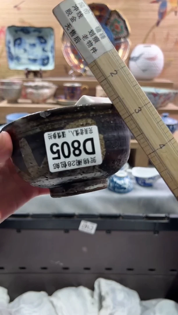 【闪购商品】瓷片当天满28米包邮D805