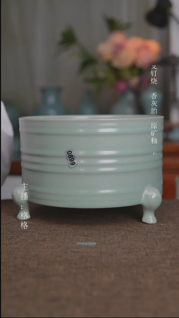摆件0899粉青釉三足樽18.5cm