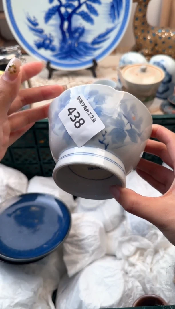 【闪购商品】瓷片A           438