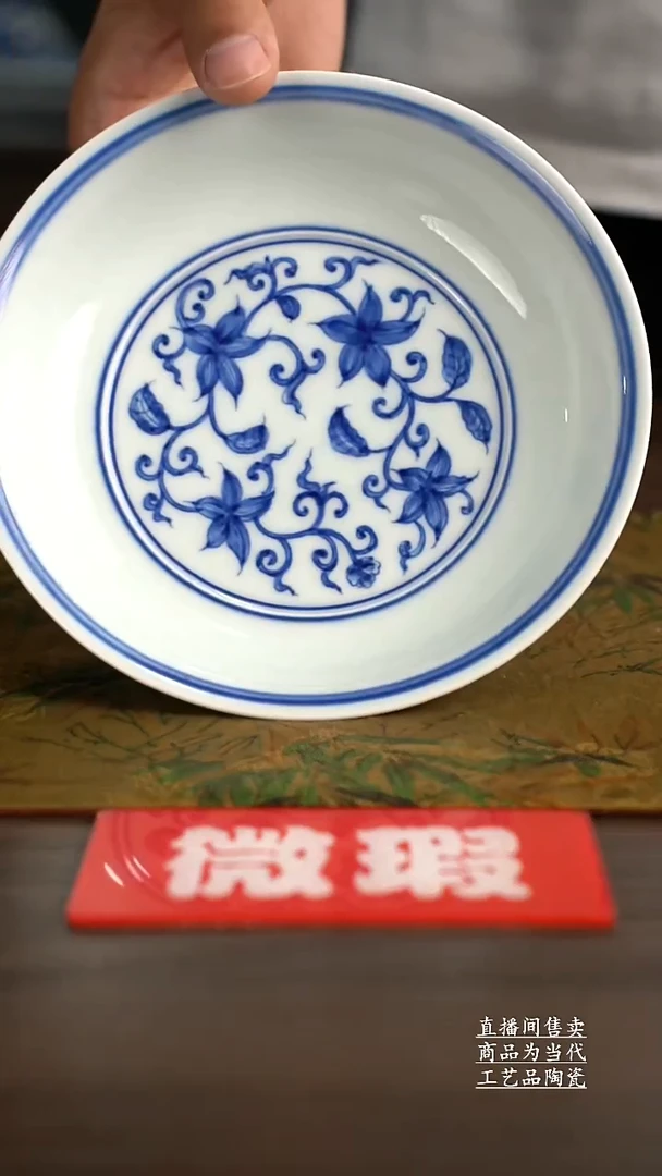 瓷片景德镇手工陶瓷茶具