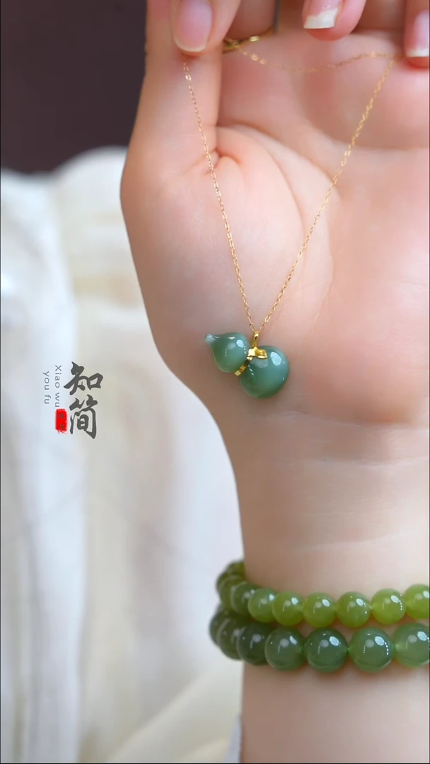 吊坠(赠链)18K金镶嵌和田玉（碧玉）粉青葫芦