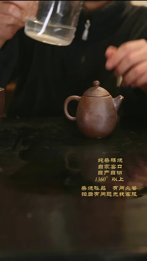 【闪购商品】景德镇柴烧裸烧陶瓷茶杯0888