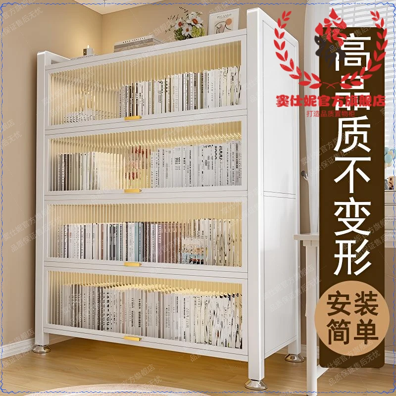 钢制带门防尘落地多层书架小户型房间轻奢展示收纳储物柜图书馆